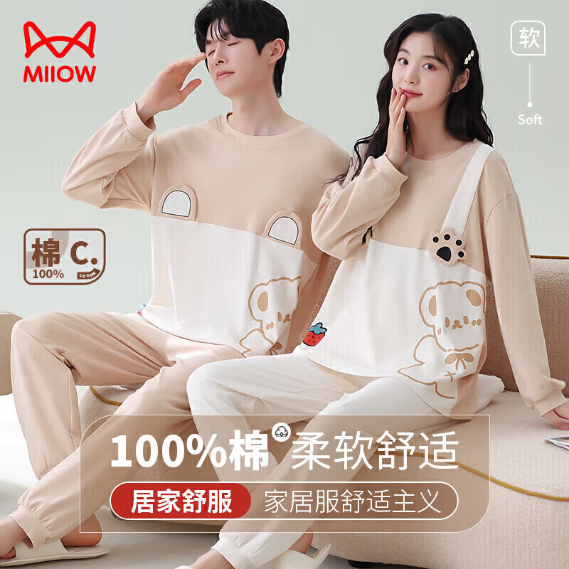 è�� ����˯���д����ﶬ���俨ͨС��ӡ���Ҿӷ� ����ɫ 2XL 49.5Ԫ(����ȯ)