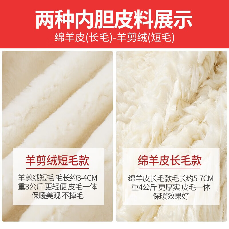 宰搂假一赔十羊皮军棉大衣男冬加厚保暖皮毛一体长款东北羊毛棉 黑色羊毛裤羊剪绒 大号180斤以上特优皮毛+手套