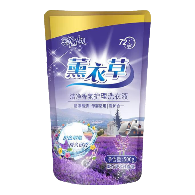 【母婴适用】薰衣草洗衣液持久留香强力去污温和配方低泡易漂洗 【深层去污】500*1袋