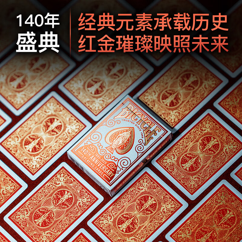 BICYCLE�����˿��ƾ�����������������������140����1��