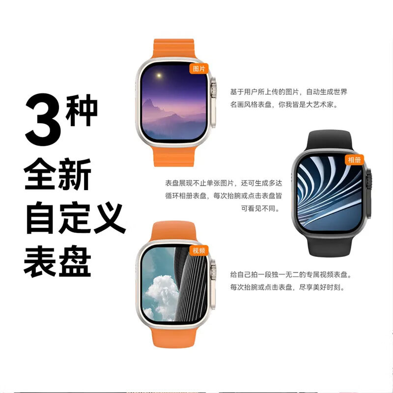 KPEP【地表最强S9】ultra2全功能华强北WatchS9天气心率血氧运动电话消息提醒蓝牙连接男女智能手表 S9ULtra【钛金色】