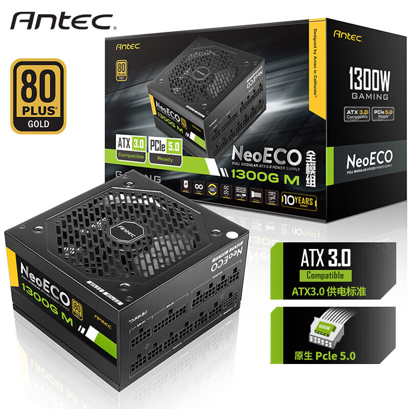 安钛克安钛克Antec NE1300 ATX3.0金牌全模1300W电源/PCIE5.0 黑色