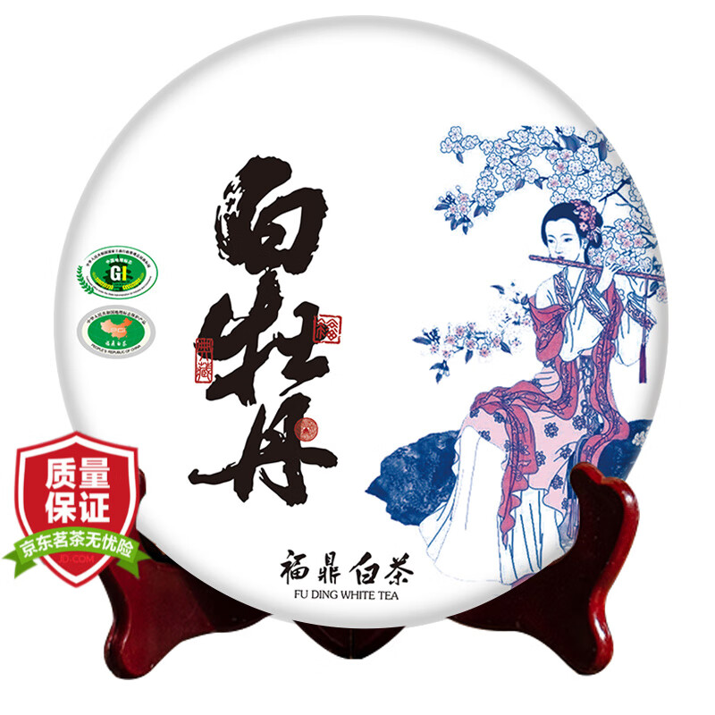 识茶实说 2012年荒野白牡丹王福鼎白茶饼老白茶叶单饼装300g