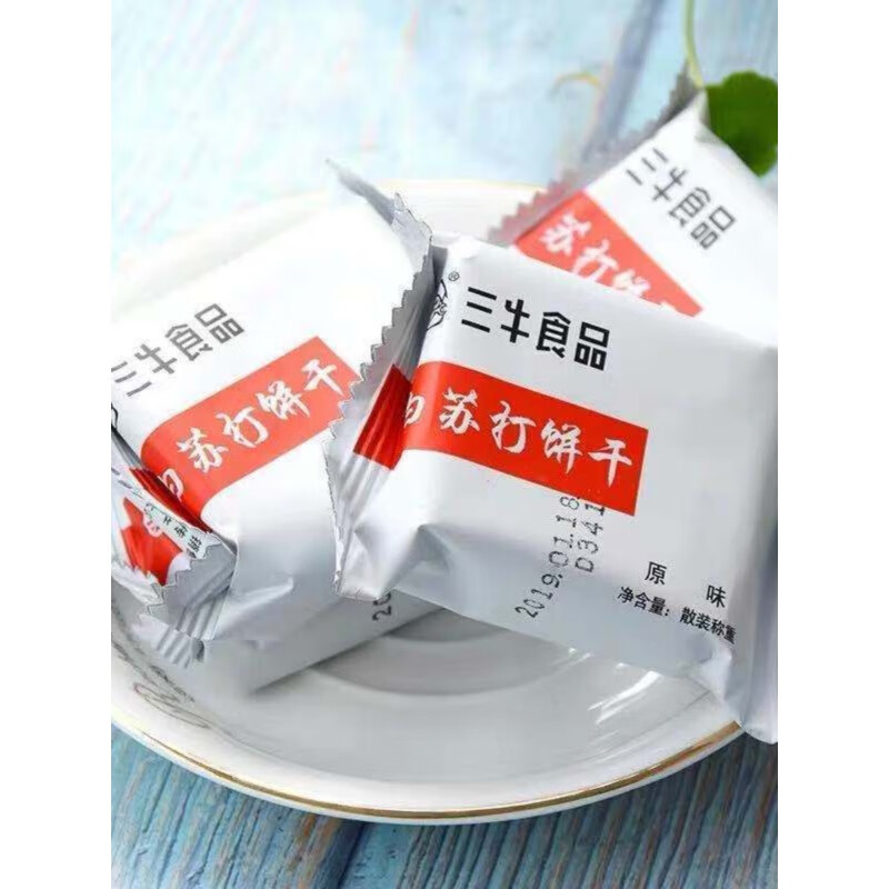 三牛（sanniu）上海三牛白蘇打餅干1500g原味咸味早餐中老年人代餐休閑零食品 白蘇打2斤(55-58包左右)