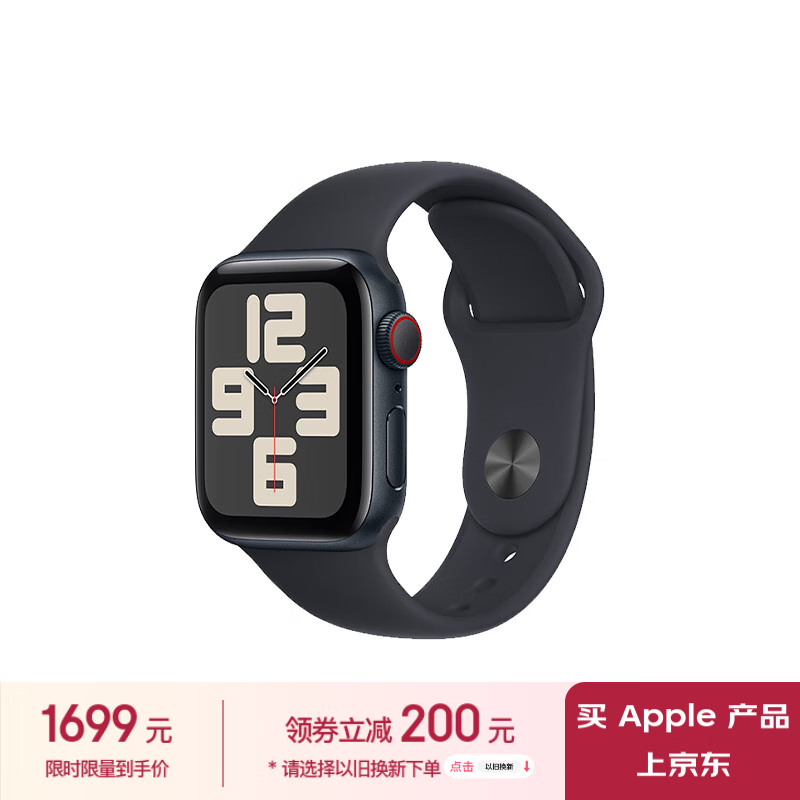 Apple Watch SE  ֱGPS + ѿ40ҹɫҹɫ˶ͱS/M ֱMRG83CH/A