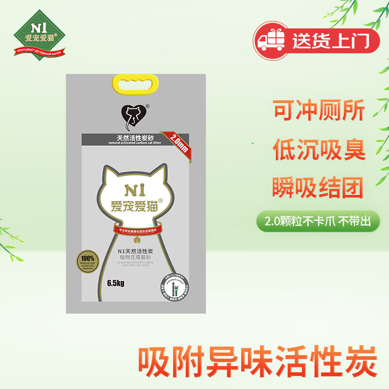 N1 ���谮èN1����̿����èɰ6.5kg����2.0mm�����׽��ſɳ����