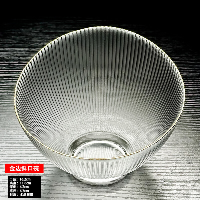 何佳功火锅店调料容器 火锅店自助调料架小料台架子商用小菜展示盒咸菜 金边斜口碗