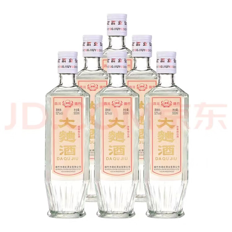 绵卿2014四川绵竹产大曲酒52°浓香型白酒  纯粮固态法老窖库存酒 52%vol 500mL 6瓶