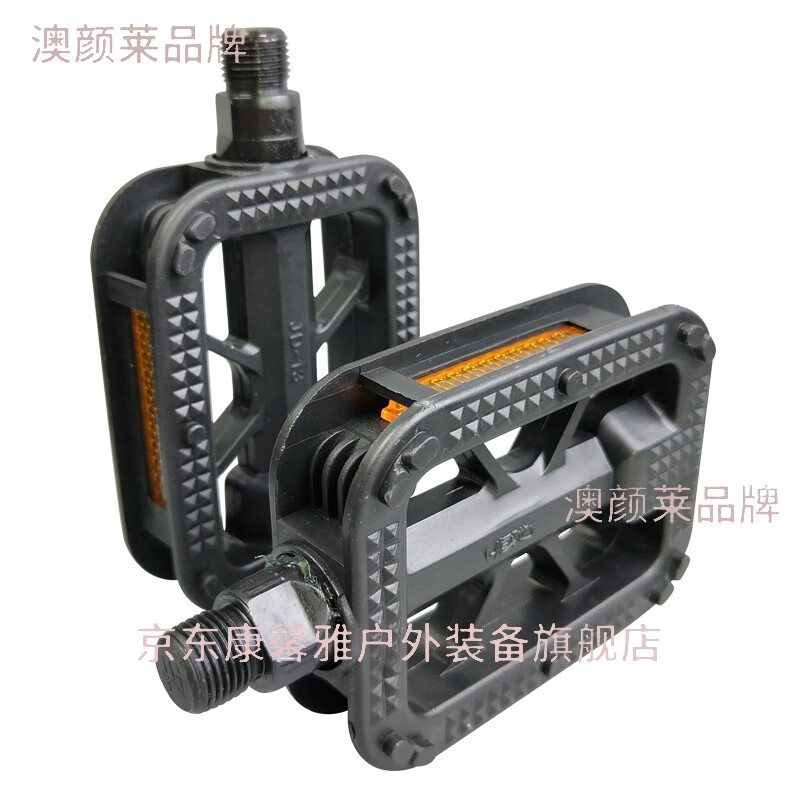 澳颜莱凤凰儿童自行车脚踏板童车配件适配山地车单车永久飞鸽喜德盛1218 脚踏板-美制-官方旗舰新款正品