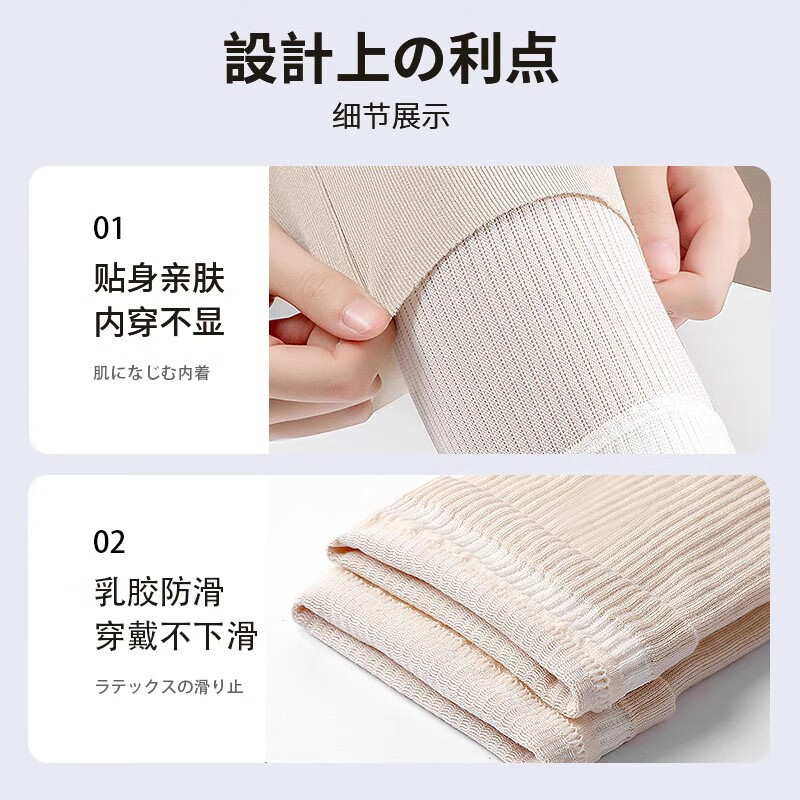 卡润尔德国护膝保暖老寒腿关节炎中老年人防寒艾草自发热加厚防护  桑蚕丝丨夏季薄款丨肤白色 2只装 XL码丨适合腿围51-58cm