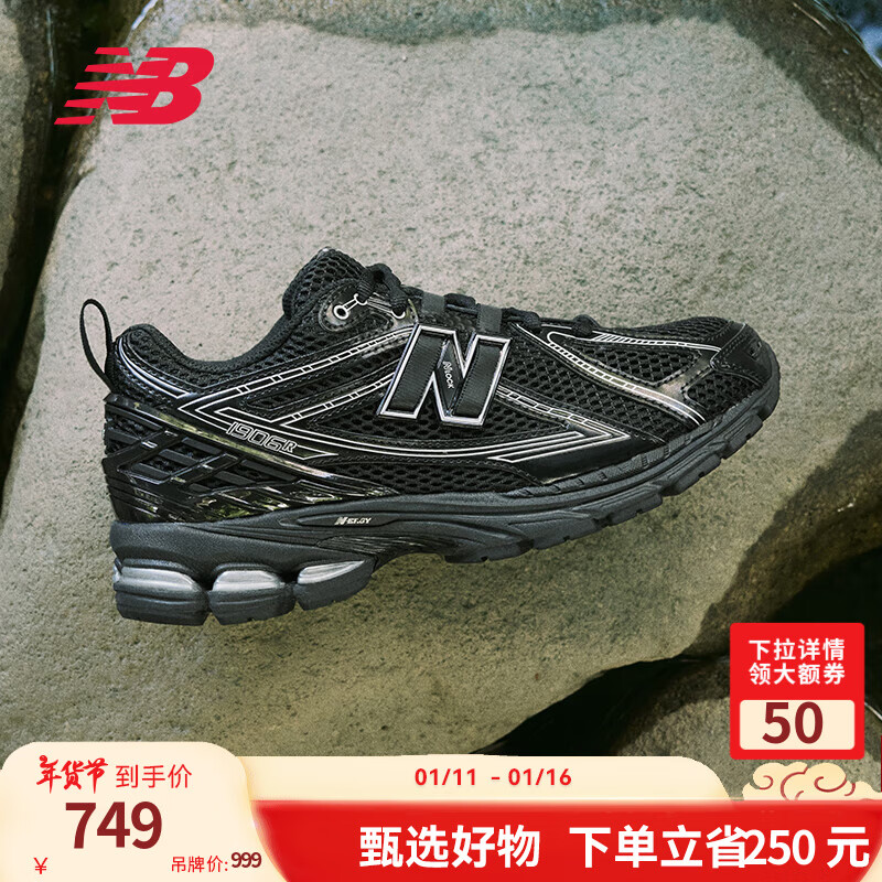 NEW BALANCE  NB1906R ٷϵЬЬŮЬºɫŵͰ˶Ь ɫ M1906RCH 43 (ų27.5cm) ʵ699Ԫ