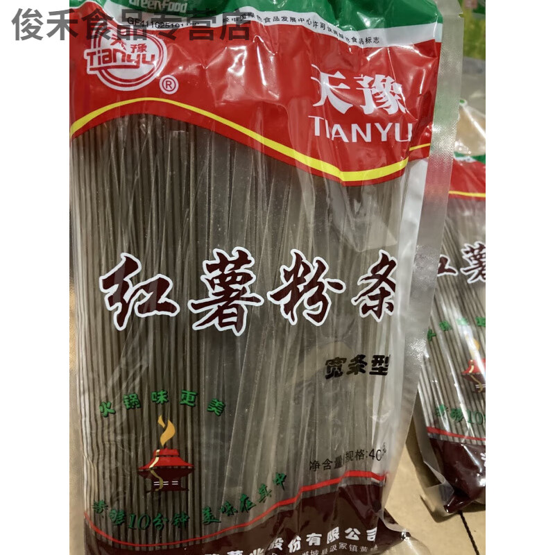 天豫红薯粉条400克 宽粉条火锅麻辣烫蒸牛肉凉拌馅料烧炒炖菜煲汤