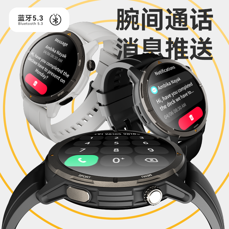 AGM Watch L1 专业运动跑步智能手表马拉松骑行登山GPS配速心率公里数监测50米防水男女通用智能手环 灰色 L1