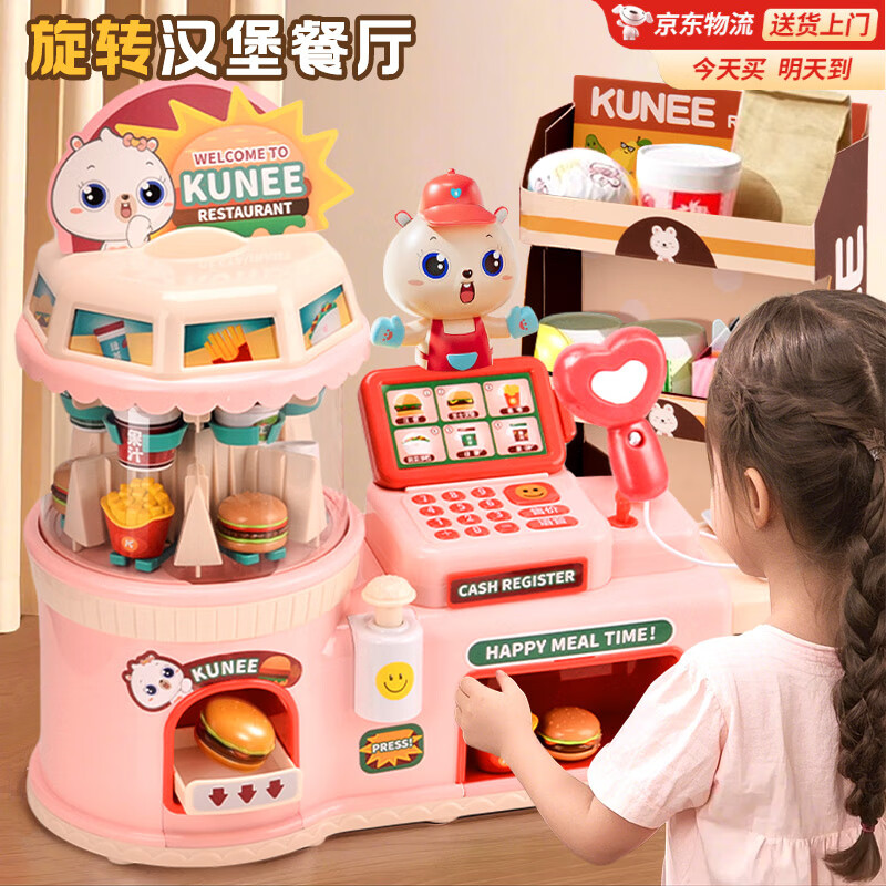 ڶͯŮ3-6-10תҼŮͯ8-12 ӣۡ++˫硿Ὺ 2-4-5-7ŮСѧʮ61һͯ169.8Ԫ