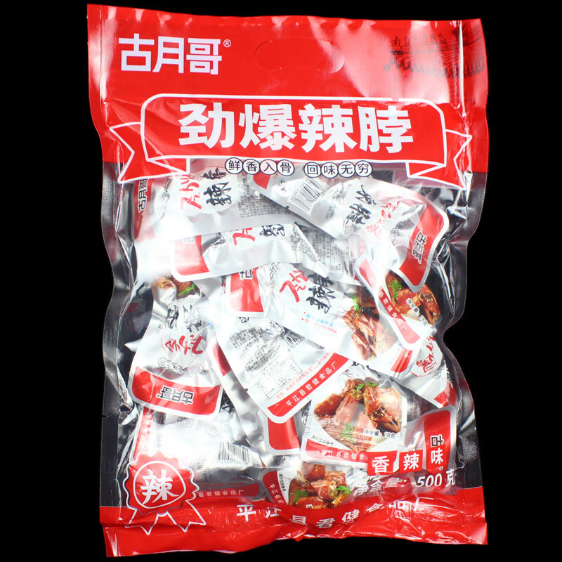 湖南平江特產(chǎn)勁爆辣香脖君健古月哥18g30包鴨中寶500g熟食 香辣味 30小包