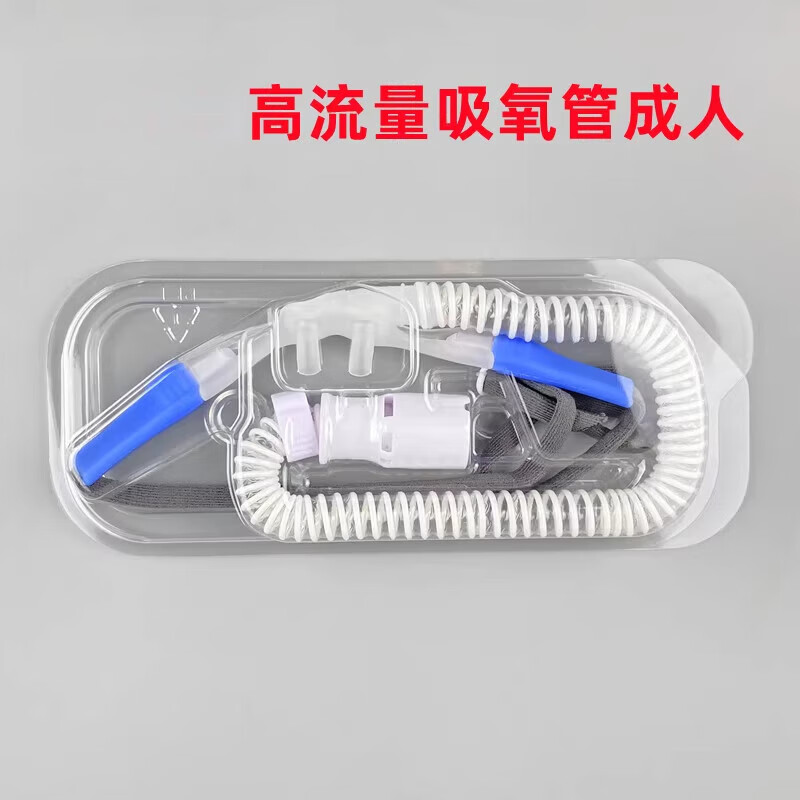 ICU用高流量吸氧管高流量鼻氧管硅胶鼻路管吸氧管鼻导管高流量呼 意和仁成人高流量吸氧管