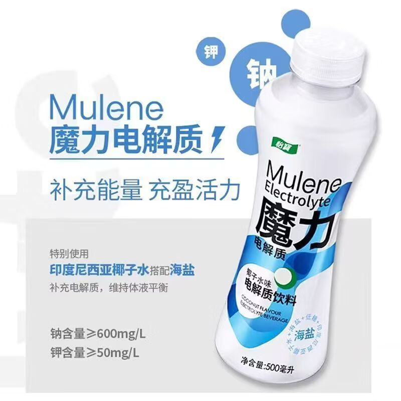 怡宝魔力运动饮料维他命柠檬味运动饮料500ml瓶装解腻 柠檬味运动饮料500ml