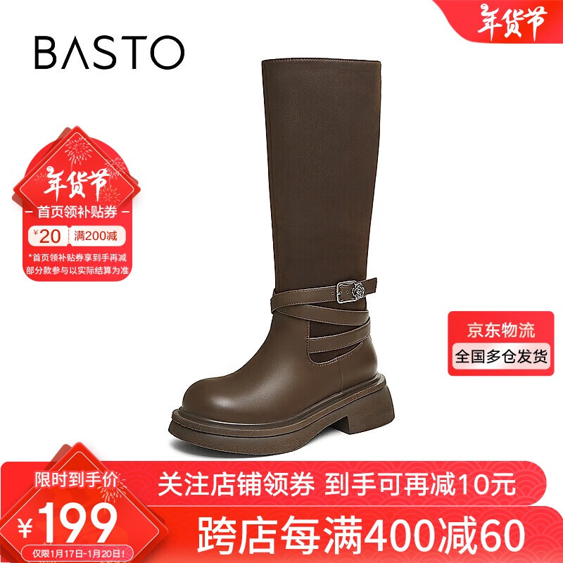 ��˼ͼ24��ʱ����ʿѥ�ָ���ͲѥŮ��ѥE4262DG4 ��ɫ 37