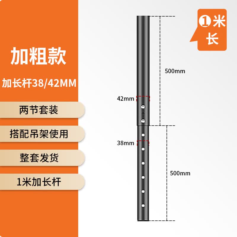 创颢 电视吊架（26-85英寸）电视机旋转壁挂支架上下伸缩360度旋转吊架电视吊顶架天花板挂架 加粗加长杆38/42mm