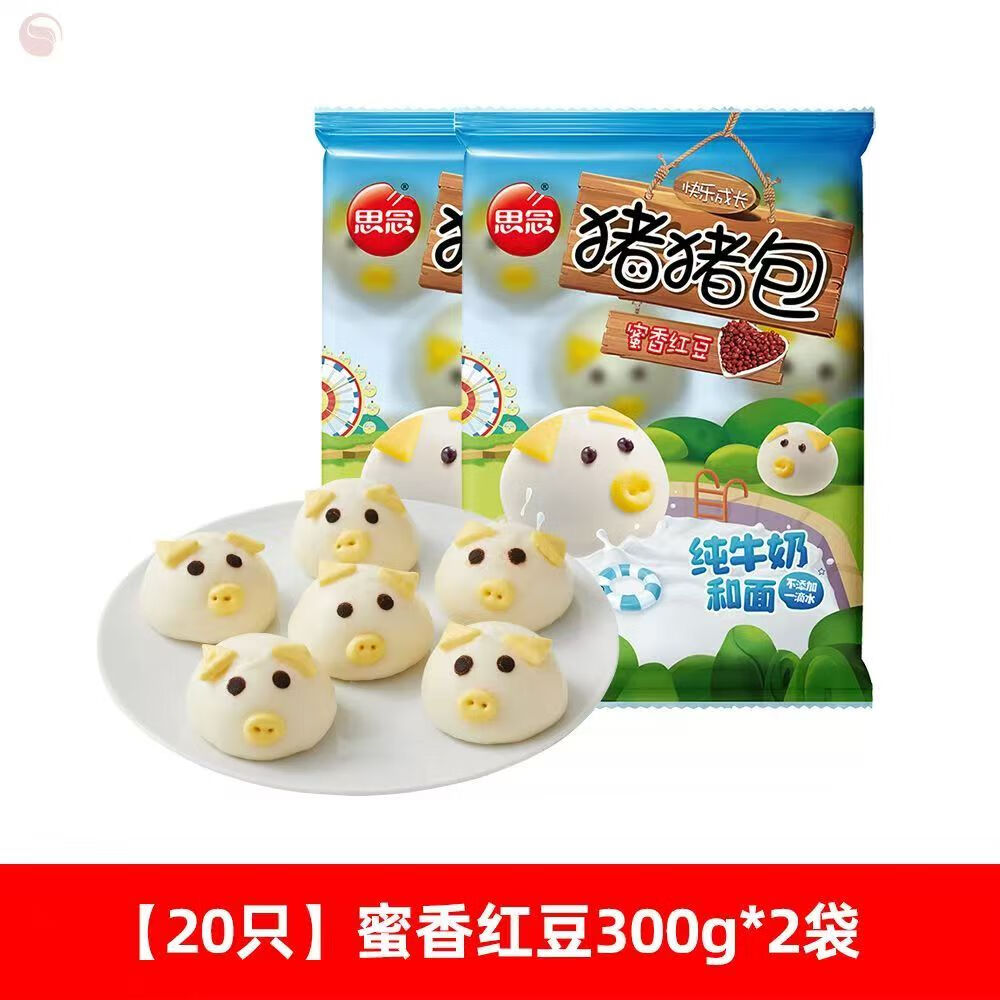 思念卡通包子猪猪包豆沙奶黄馒头学生营养早餐面包儿童食品300g袋