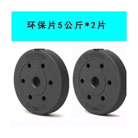 淮果穎啞鈴桿連接桿環(huán)保啞鈴桿通用一對(duì)啞鈴握桿加長(zhǎng)35/40/51CM啞鈴螺母 環(huán)保片5公斤2片 1KG