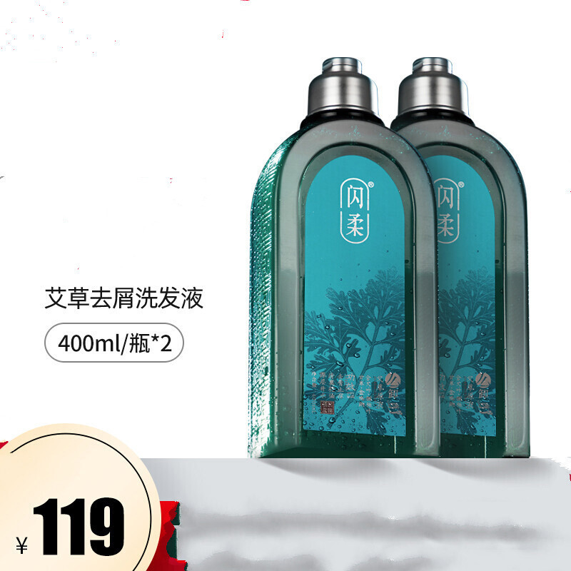 lism艾草屑闪柔艾草屑洗发水液止痒控油清爽男女洗头膏 #1