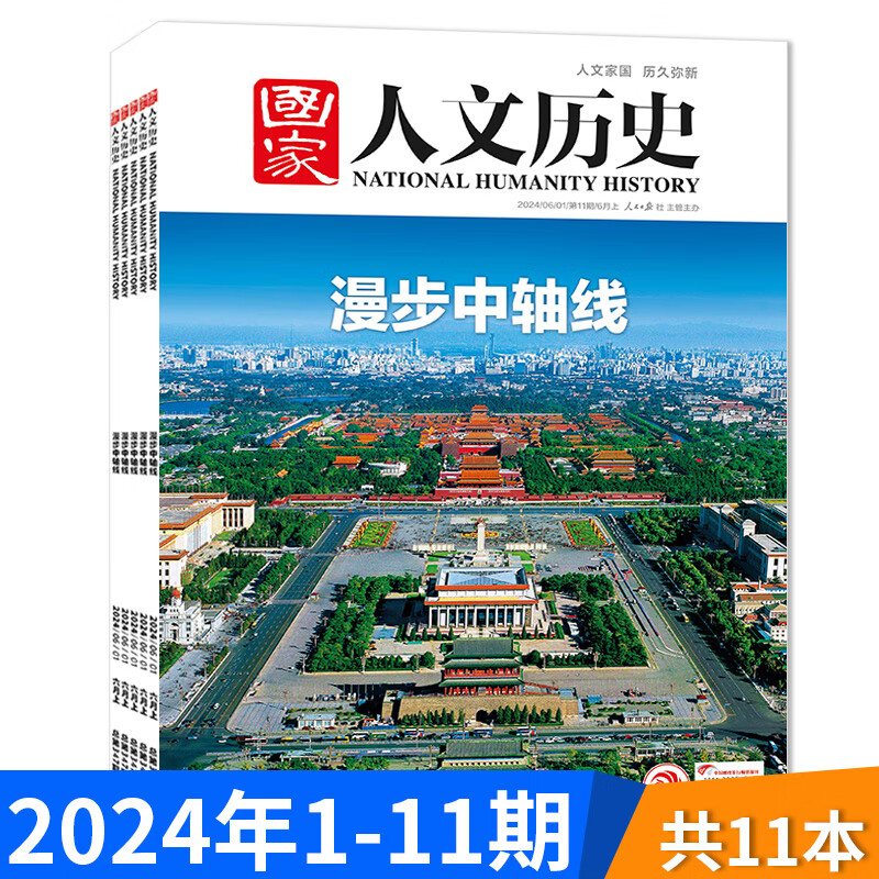 时事新闻笔记2022(时事新闻记录单2021)