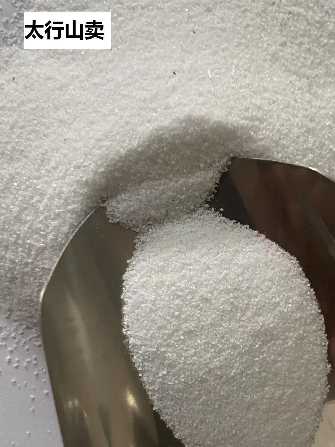 纯白方解石白砂 雪白粉岩晶石末 岩白矿物质80目天然白颜料200克 40目