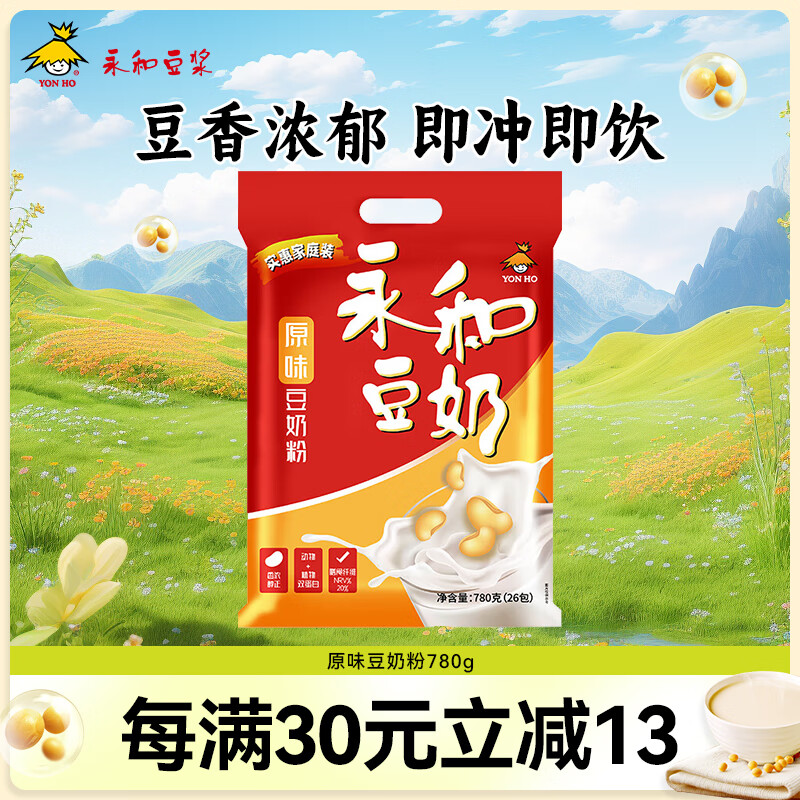 ���Ͷ���ԭζ���̷�780g 30g*26С�� ����ʳ��ά ˫���� Ӫ����ͼ�ʳ