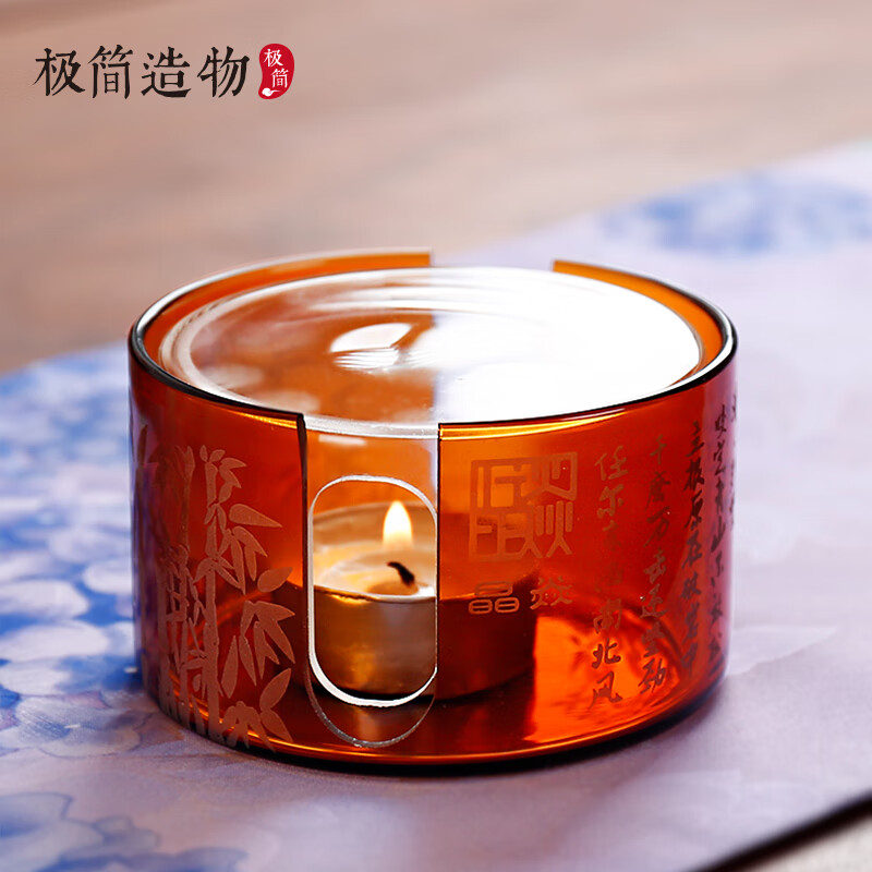 極簡造物溫茶爐煮茶小茶爐蠟燭加熱保溫底座暖茶器烘茶火爐煮茶玻璃溫茶器 溫茶器【琥珀色】
