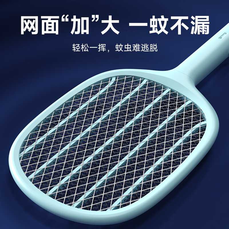 久量（DP）电蚊拍大网面LED充电式灭蚊器家用诱蚊灭蚊苍蝇拍大容量驱蚊神器 普通款【三层电网+高效安全】