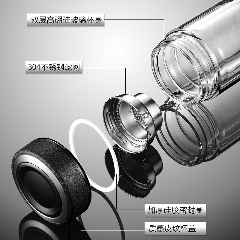 KSHK德国精工品质隔热双层玻璃杯男便携水杯茶水分离泡茶杯子大容量 皮纹黑【短网限量】细长双层加厚