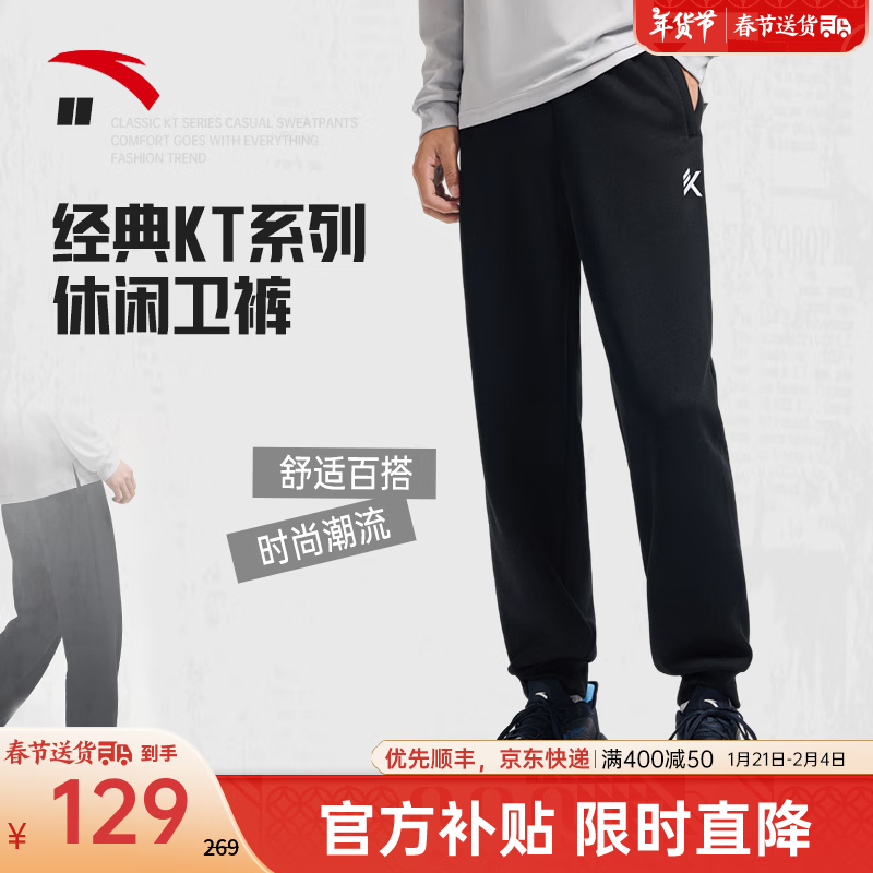 ڲ̤ANTAKTϵ˶ʿ2024＾¿ٴֱ֯Ͳ տڡ-3 4XL (195)129Ԫ