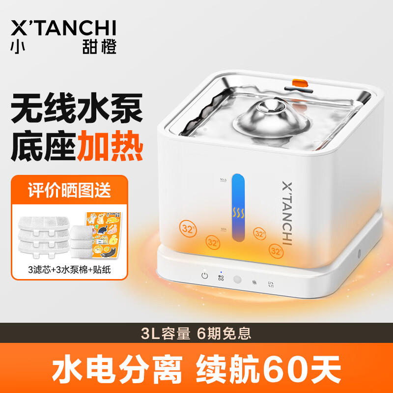 С��Ⱥ���è����ˮ������ˮ�ó�����ˮ������ˮ�Զ�ѭ����ˮ����������