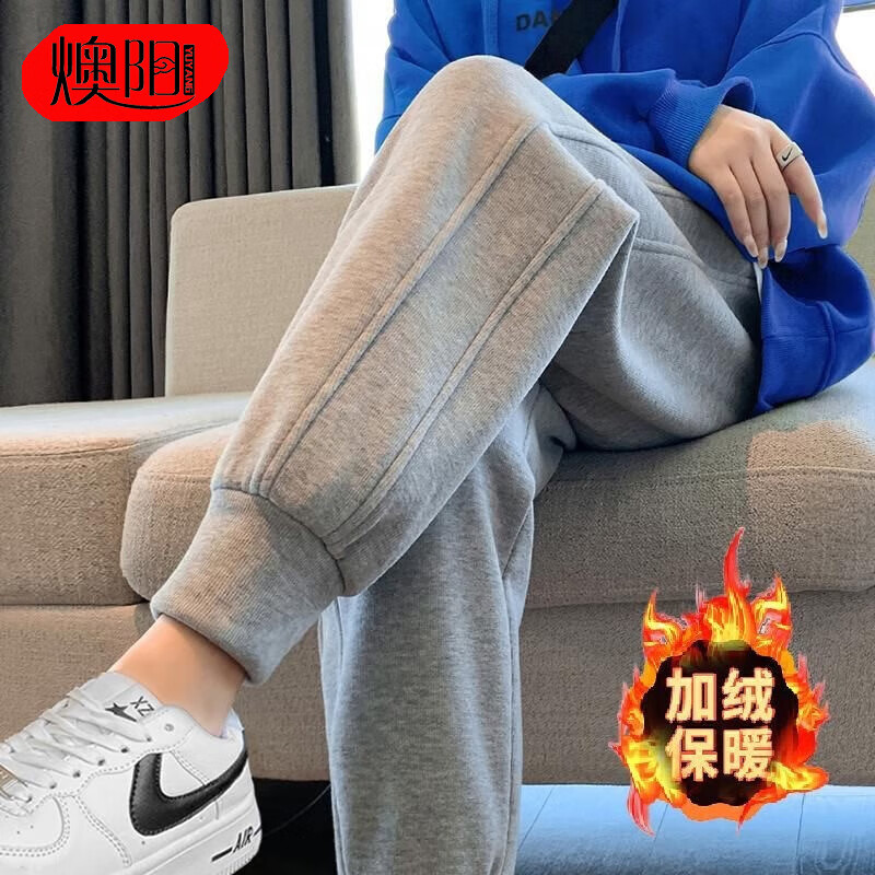 燠阳新款休闲卫裤男女同款宽松运动裤潮流女装情侣装束脚直筒裤子DM 【加绒款】(长)裤-华棉灰色 2XL 【140-155斤】