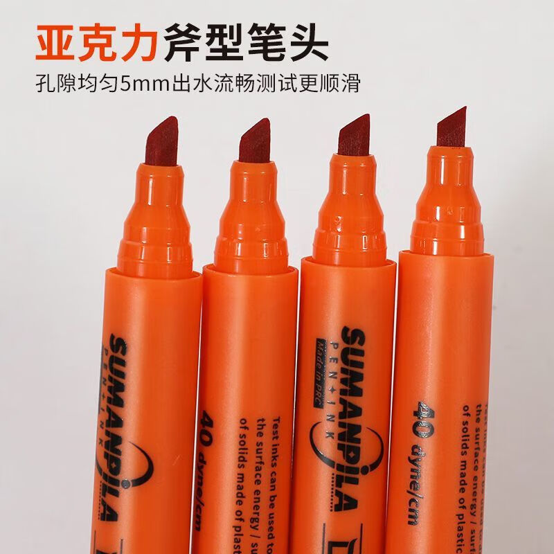 达因笔舒曼sumanpila电晕笔38号表面张力金属玻璃表面清洁度 62-72备注选一