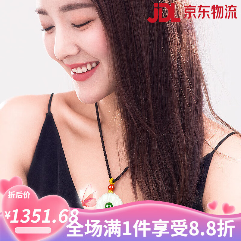 7000年和田玉白玉雙面蓮花吊墜男女款玉石吊墜玉佩掛件帶證書(shū)