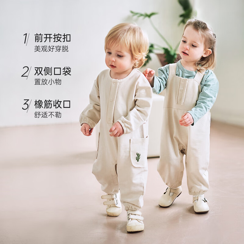 babylove【清仓】婴儿连体衣春秋男女宝宝哈衣居家爬服休闲外出服百搭春装 桦树白 80cm