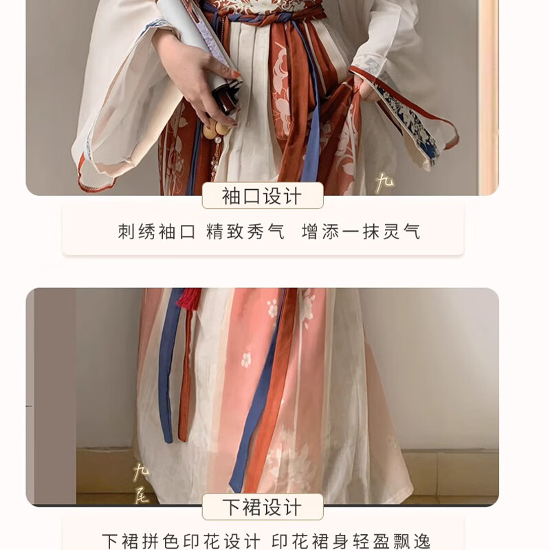 翊尚美汉服女成人全套正版春季新款晋制一片式交领齐腰糯裙国风套装 红色【刺绣上衣+印花糯裙+里衣】 L 【适合115-130斤】