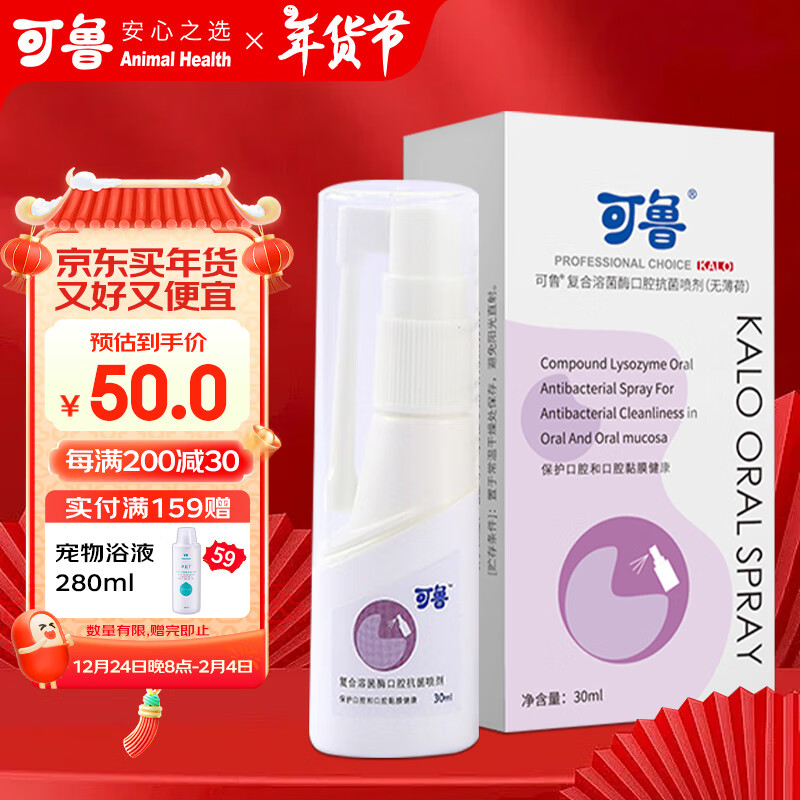 ��³��ǻ��� �����ܾ�ø��ǻ���� �ڳ���ǻ��ζ�������������־���ǻ�Ĥɱ������ˮ ���ޱ��ɣ�30ml