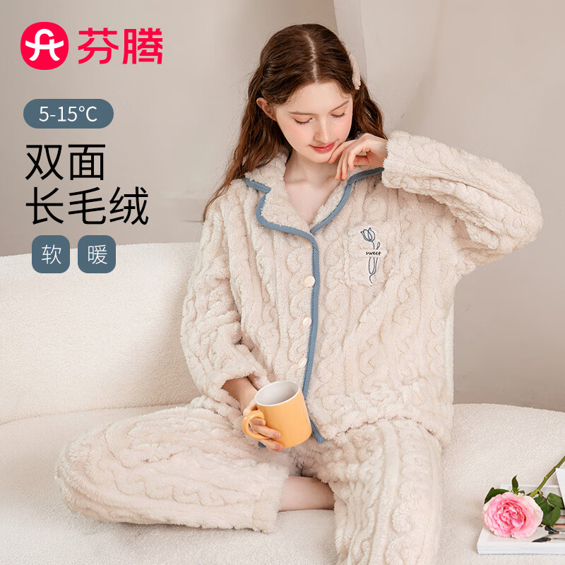 芬腾睡衣秋冬长毛绒加绒加厚翻领长袖家居服套装女