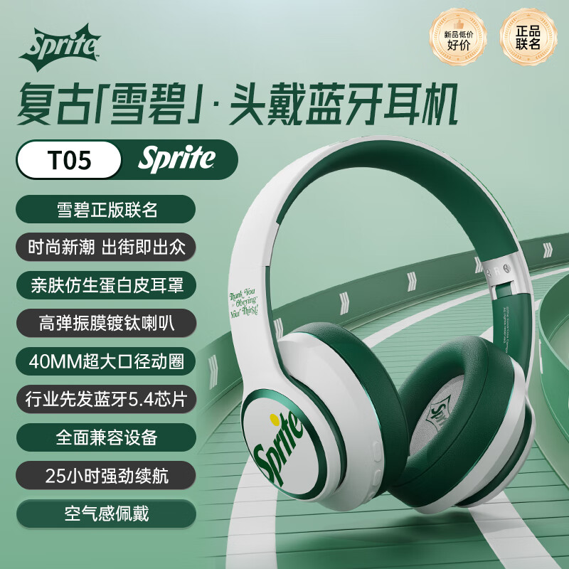 �ɿڿ��֣�CocaCola��ͷ��ʽ���������羺��Ϸͷ�������ص��������˶����߶���ƻ����ΪС��ͨ�� ѩ����T05 ѩ�� ��������-�Ƹ����