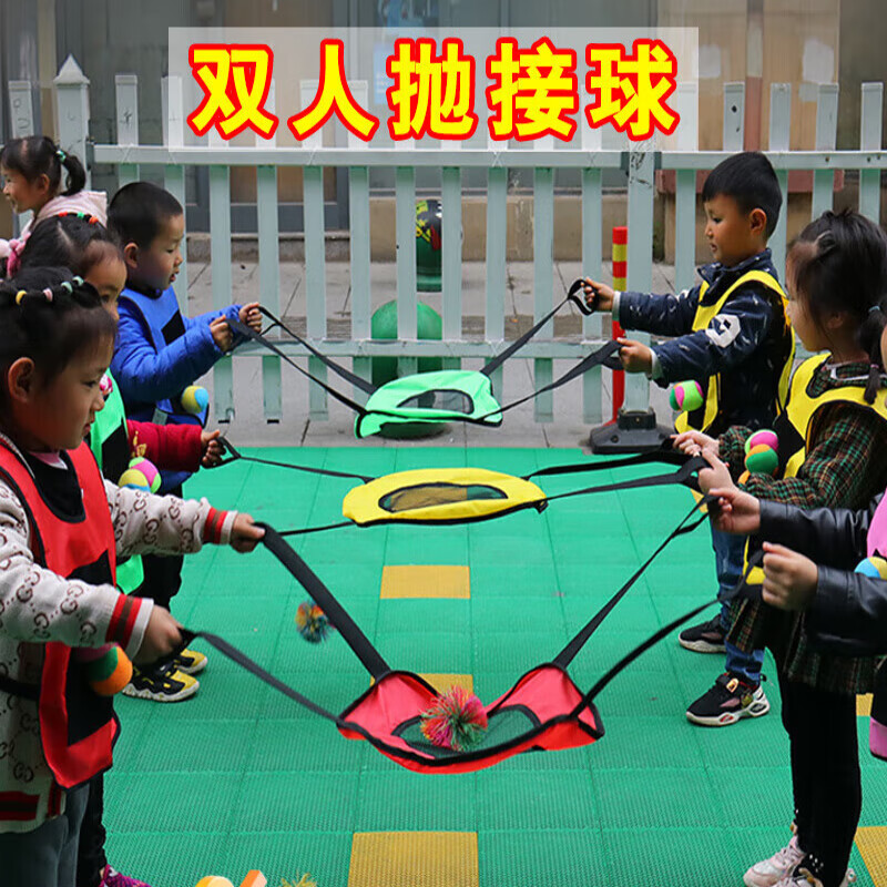 幼兒園雙人拋接球體智能道具感統(tǒng)訓(xùn)練器材多人趣味游戲戶外玩具 紅色一套(含一個(gè)球)