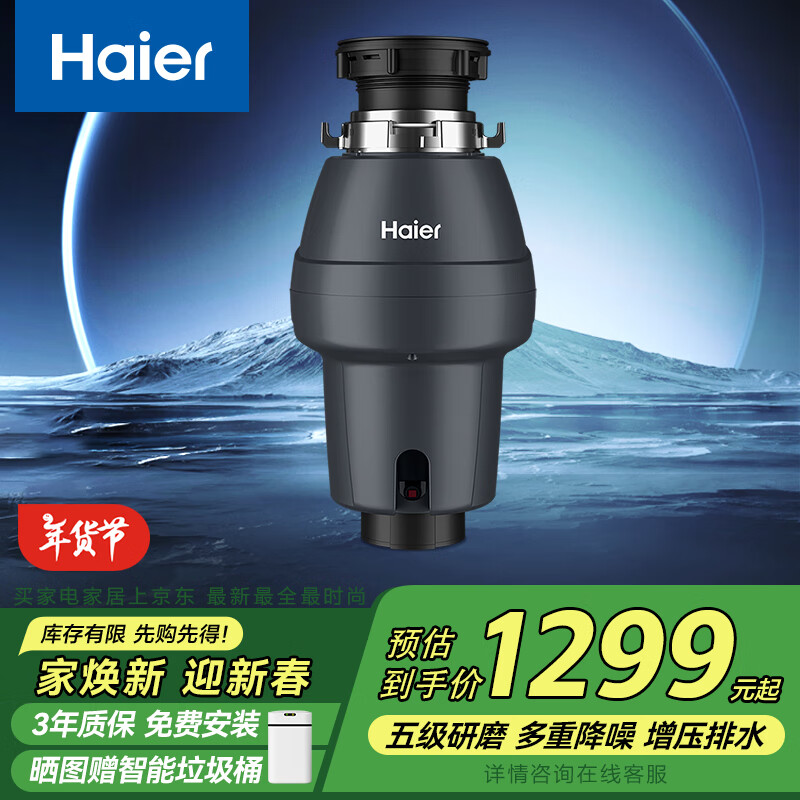 ������������������������������ �弶��ĥ���ؽ��� LD620-S1