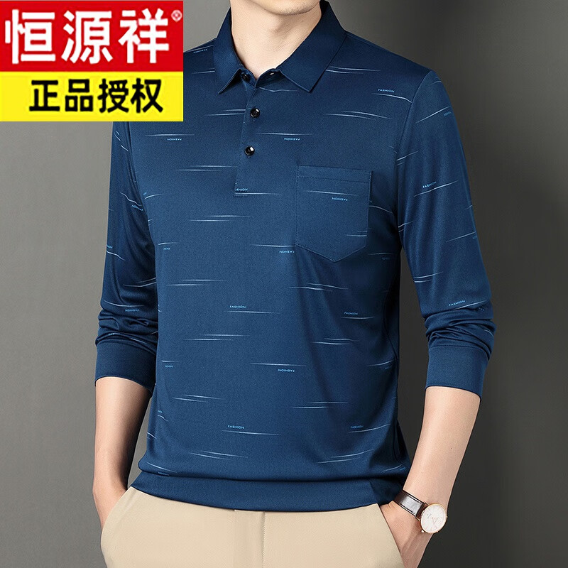 恒源祥冰絲t恤男長袖夏季薄款翻領條紋衣服寬松春秋裝中老年爸爸打底衫 6679哈青 L 170120-135斤