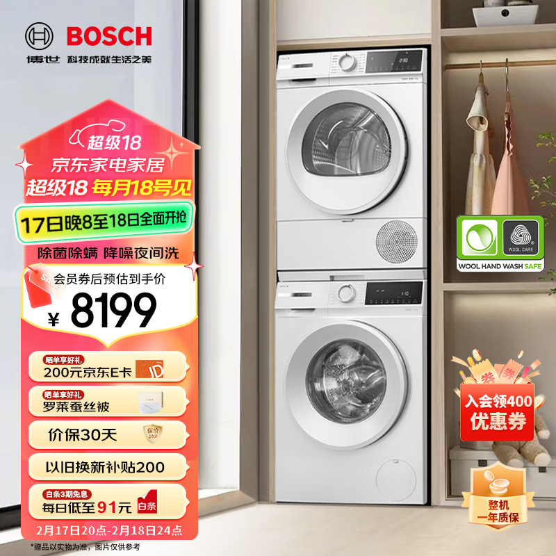 ���ذ���Ʒ��10KGϴ����װ ����ȫ�Զ���Ͳϴ�»�����»� �������� ����ҹ��ϴ ����Ȼ�ס�ZA1W+0A2W