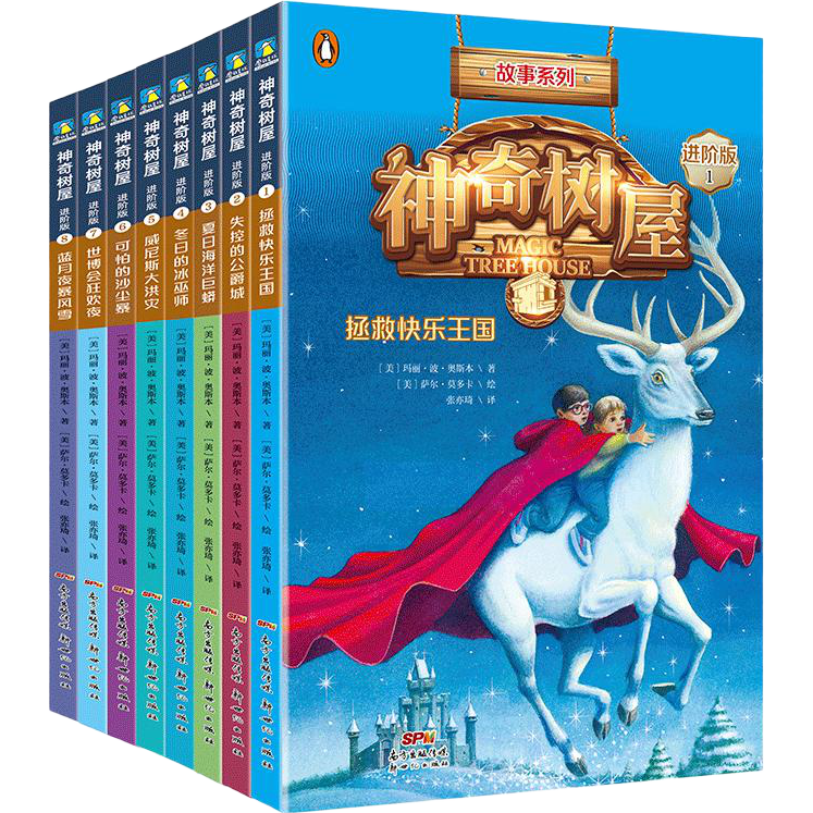 618囤什么书？小学生们看过来