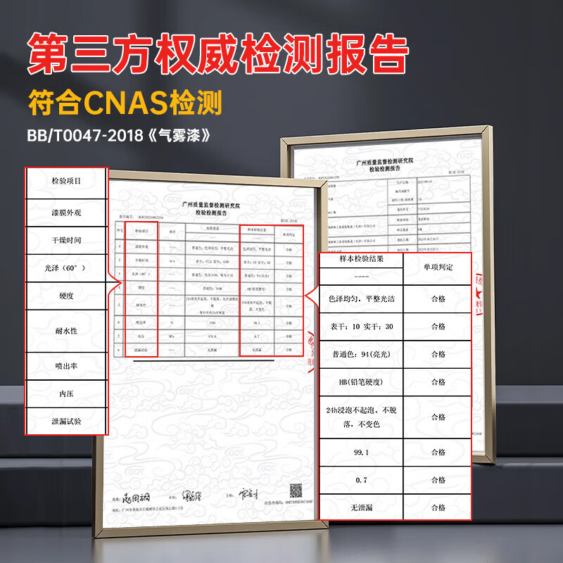 威卡固(VIKAGU)自喷漆手喷漆防锈防腐金属漆划痕修复改色DIY涂鸦350ml NO.40白色