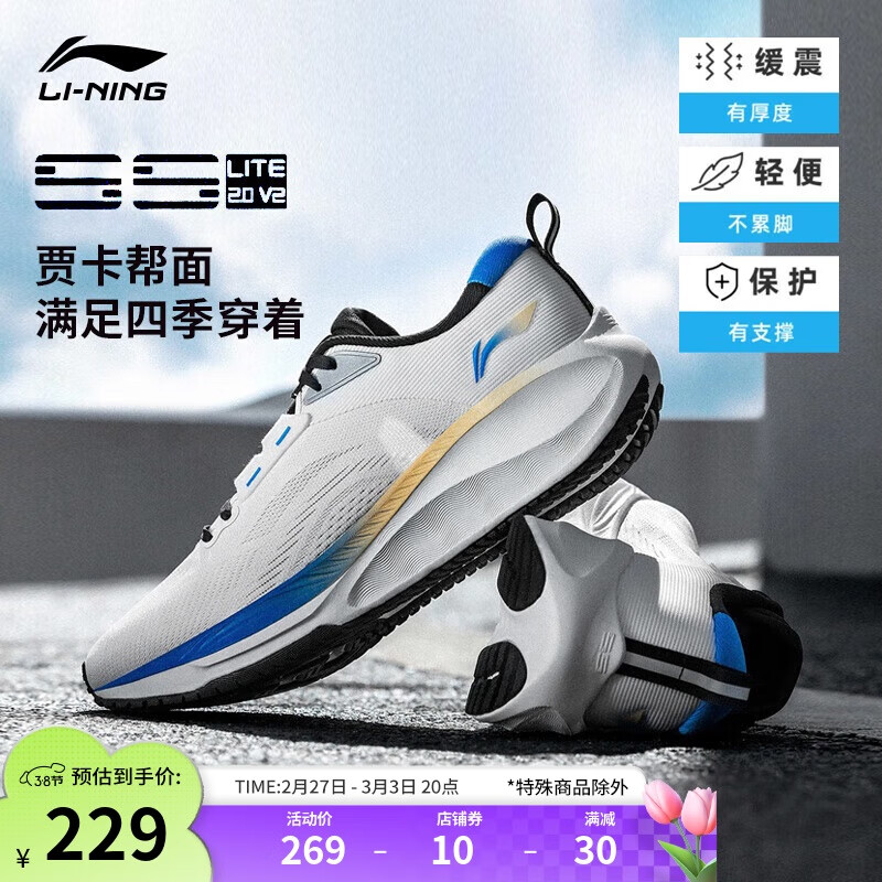 5S lite 2.0 V2حܲЬЬ2025¿˶ЬARSU075ʵ677.01Ԫ,ۺ225.67/