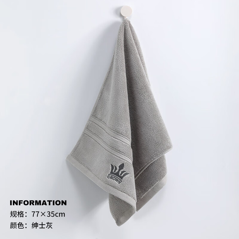 ͏͏⁩͏⁩͏⁩⁩⁩⁠͏⁩͏͏⁩͏⁩͏⁩⁩⁩⁠͏⁩⁠景秀姜山毛巾纯棉100%抗菌7a家用加厚高档纯棉全棉大毛巾洗脸家用男士成人 高档纯棉加厚140g【绅士灰】